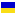 UKRAINE